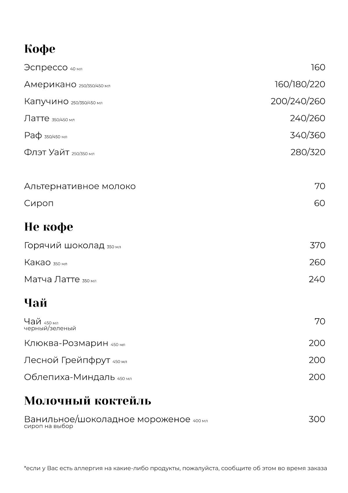Первая Парадная меню