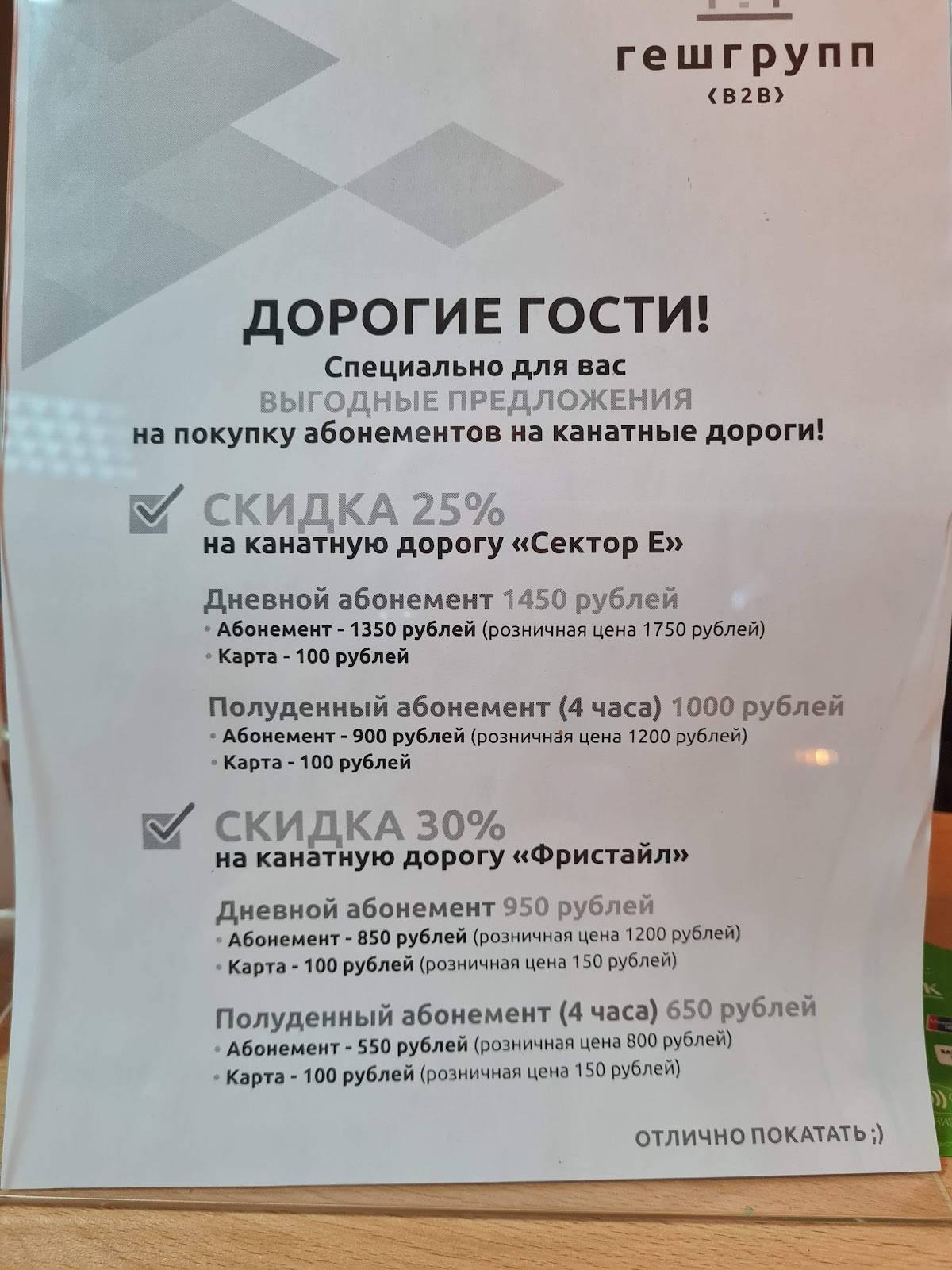 Пилзнер меню