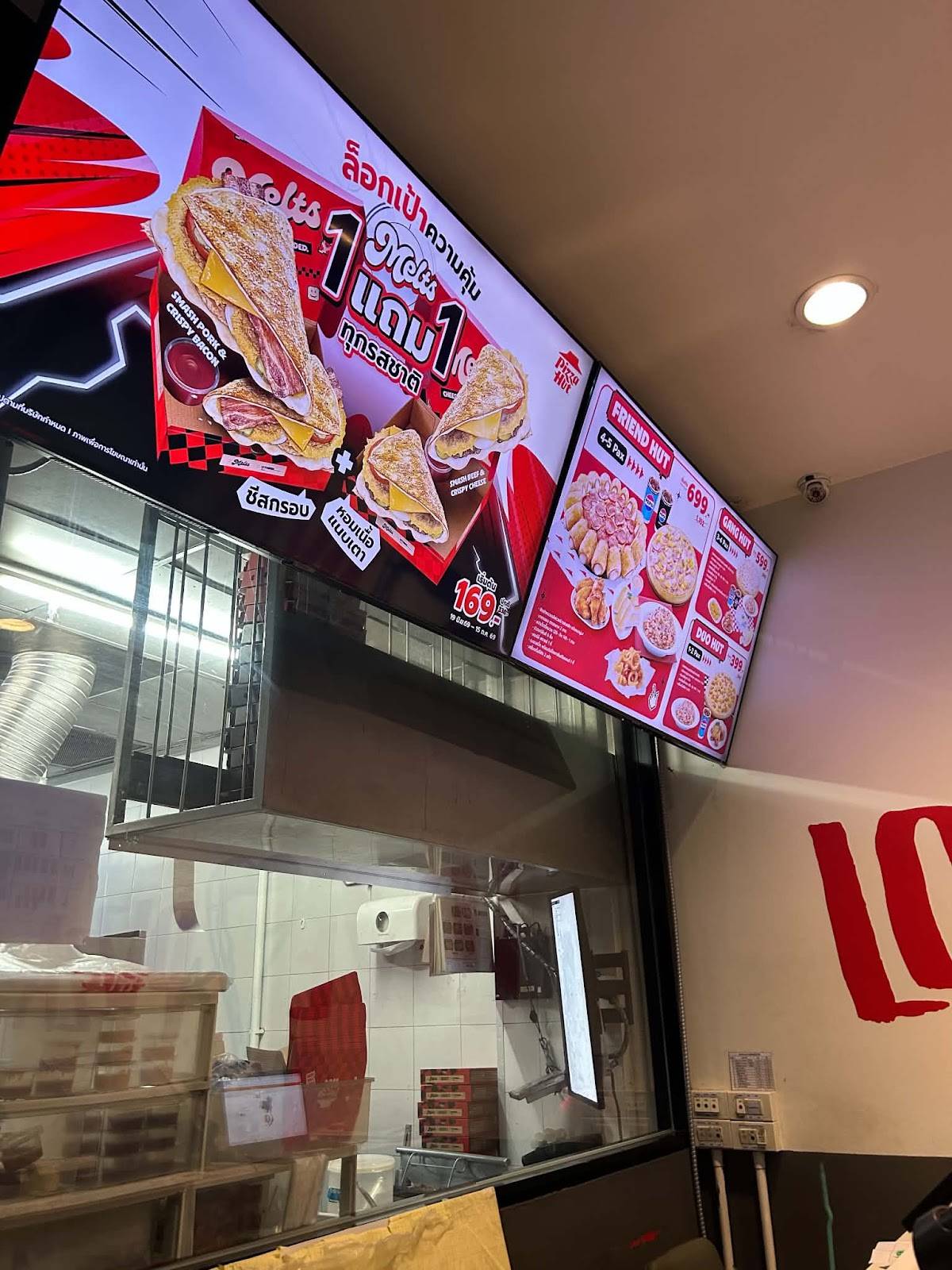 Pizza Hut меню