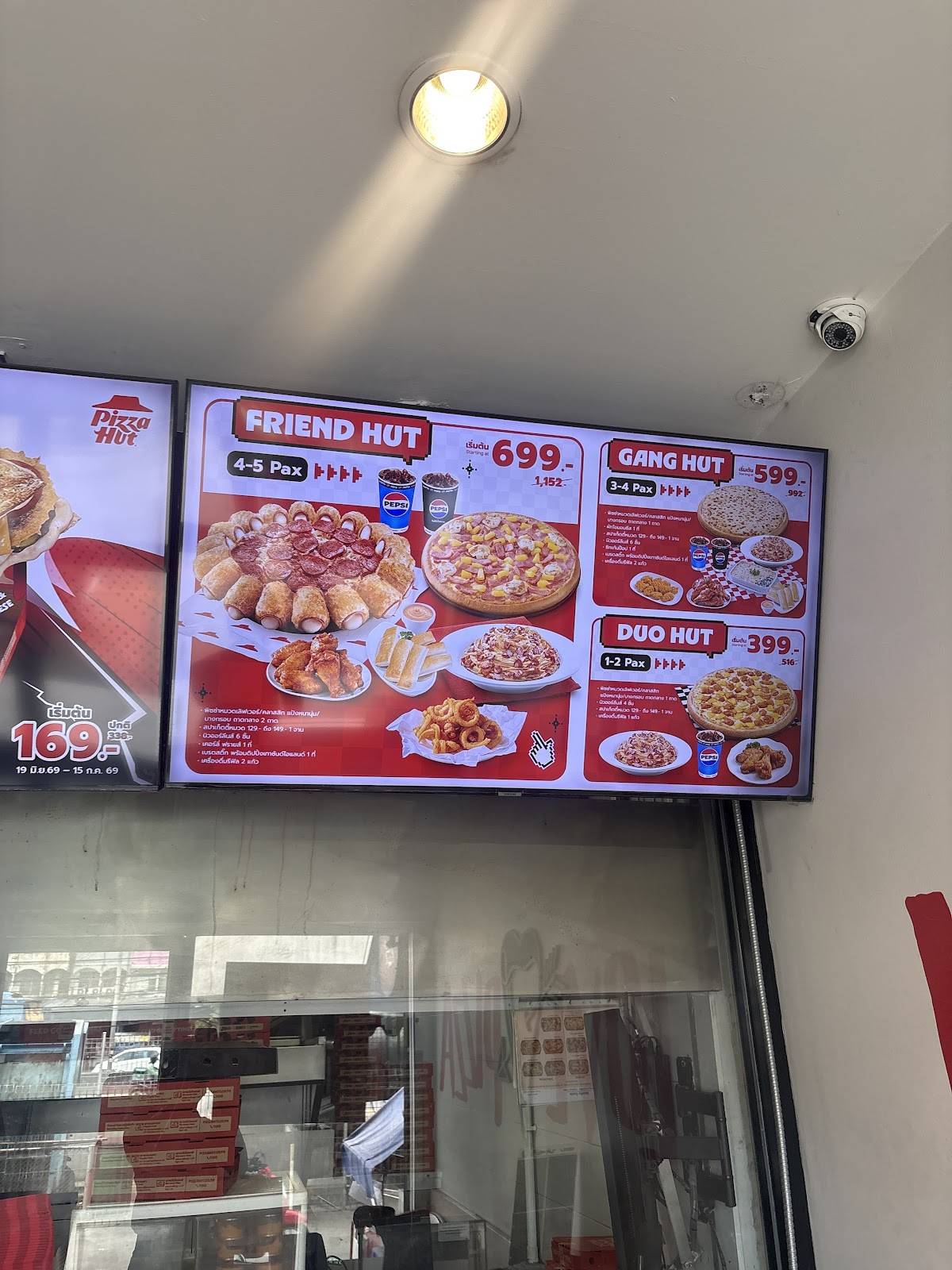 Pizza Hut меню