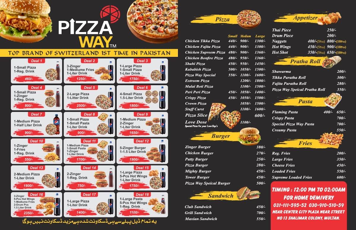 Pizza Way меню