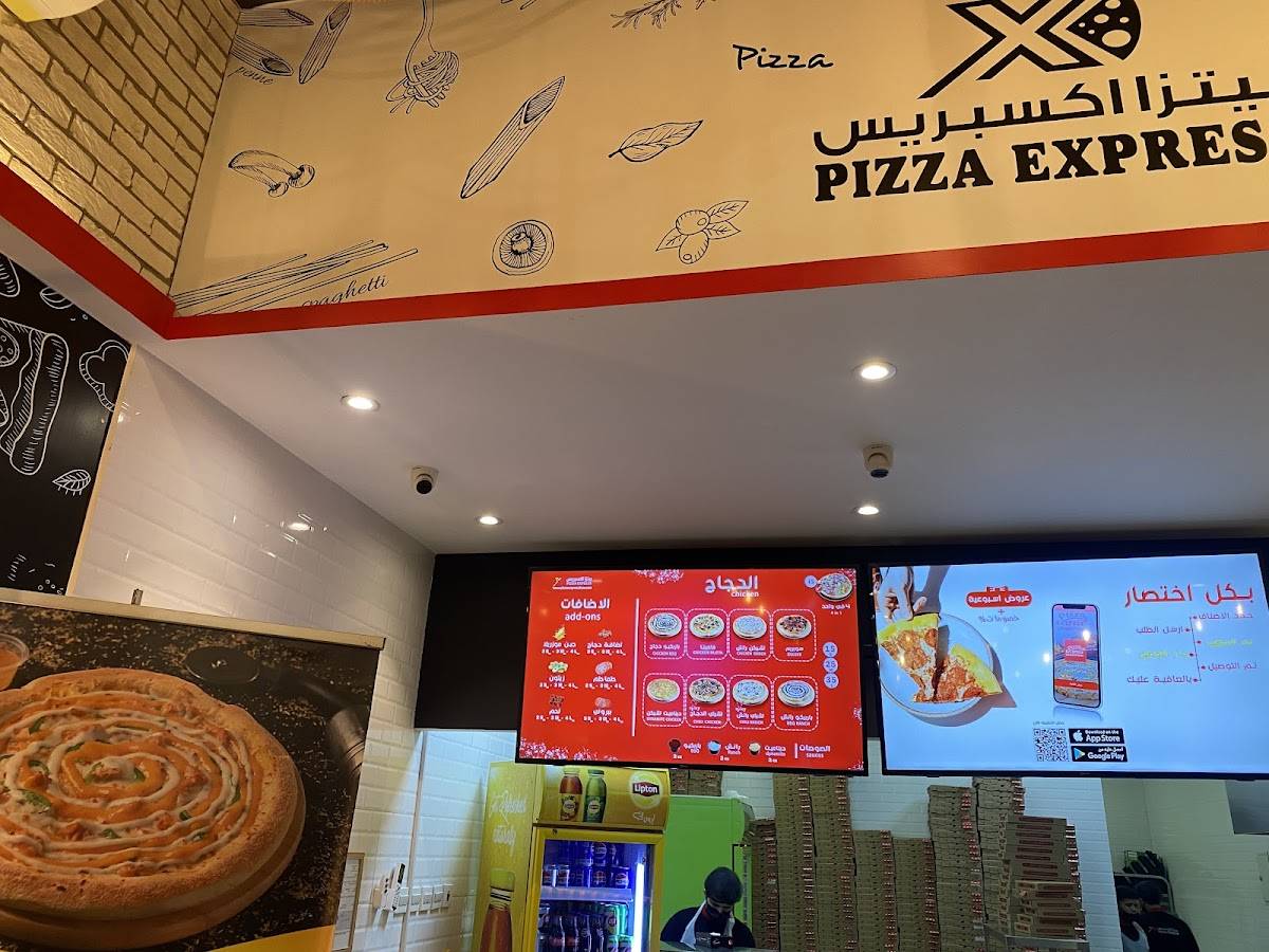 Pizza express меню