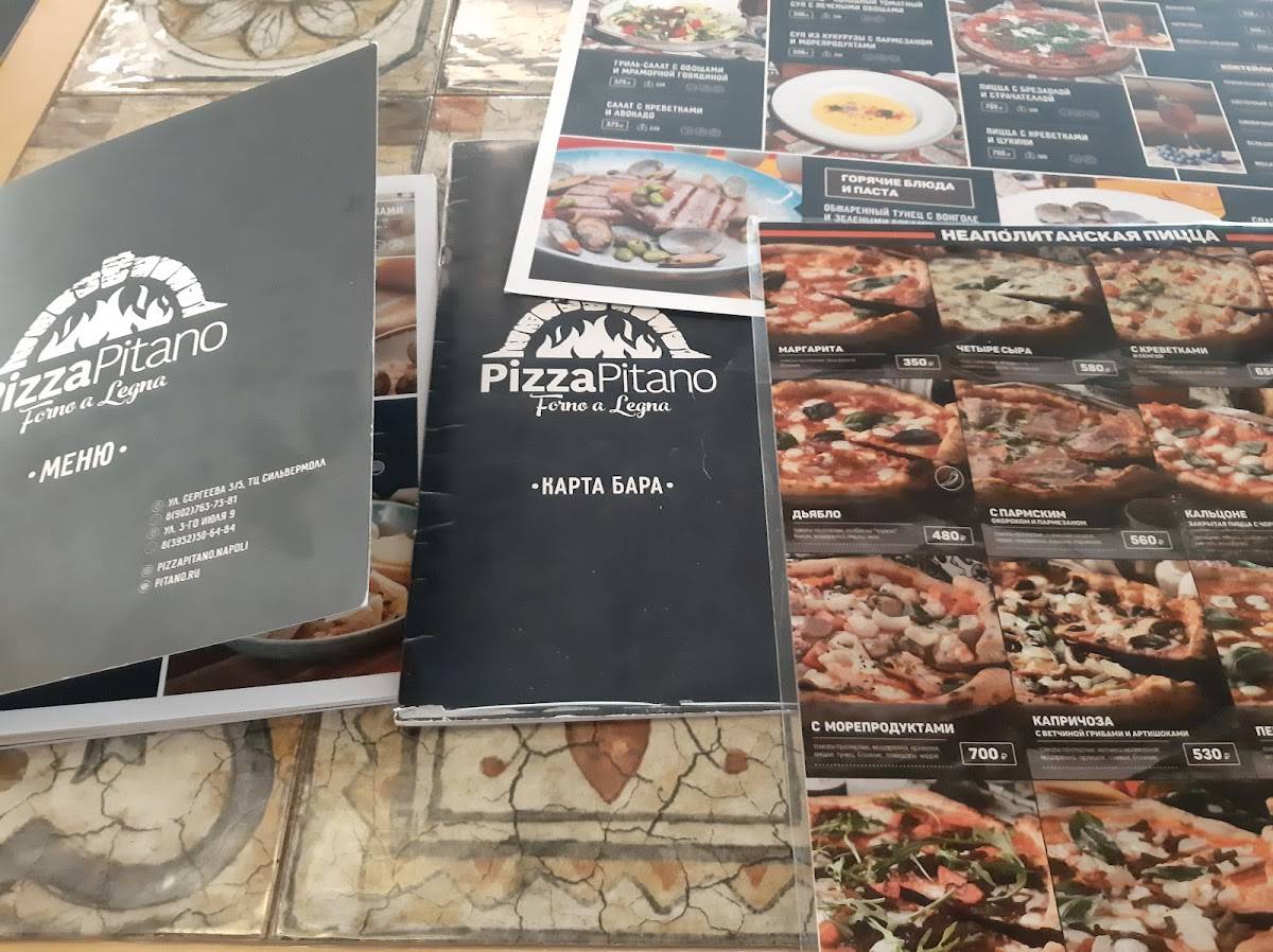 Pizza Pitano меню