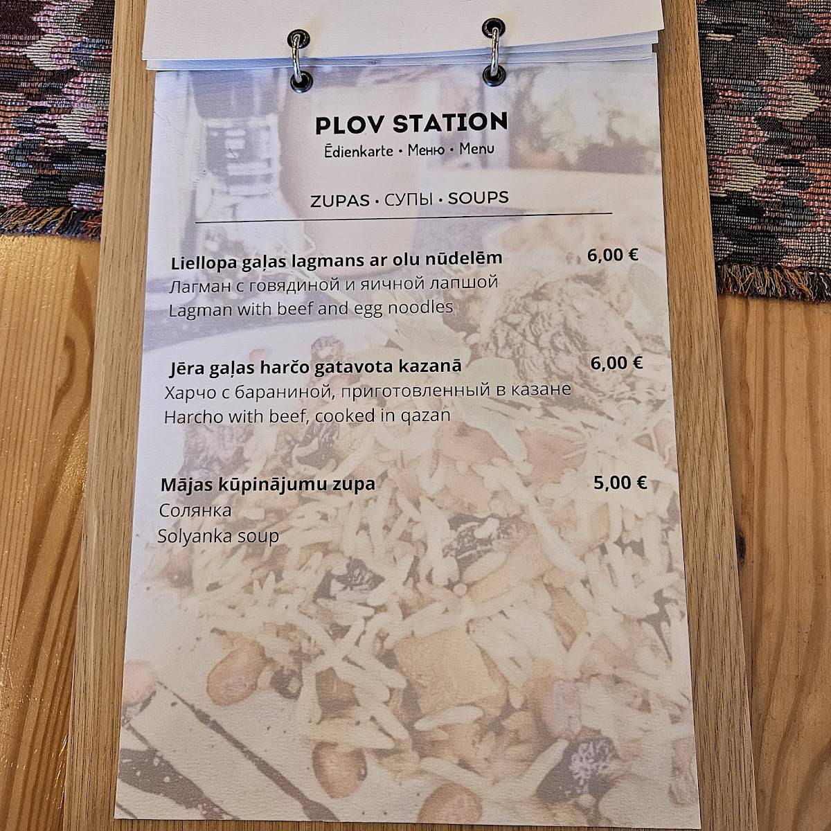 Plov station, Restorāns меню