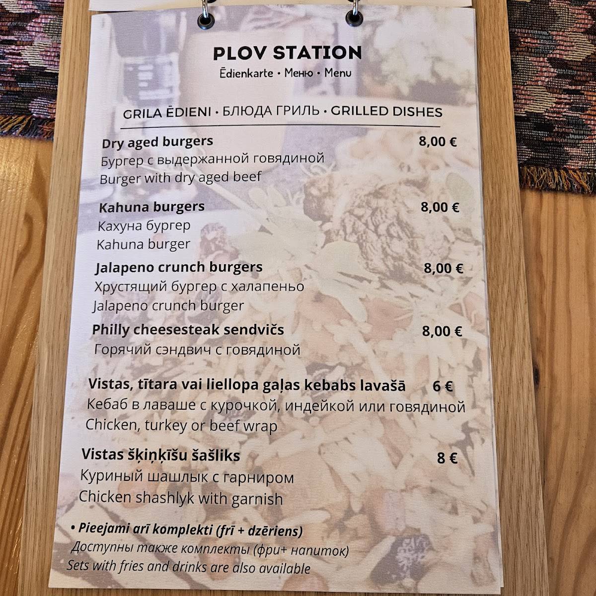 Plov station, Restorāns меню