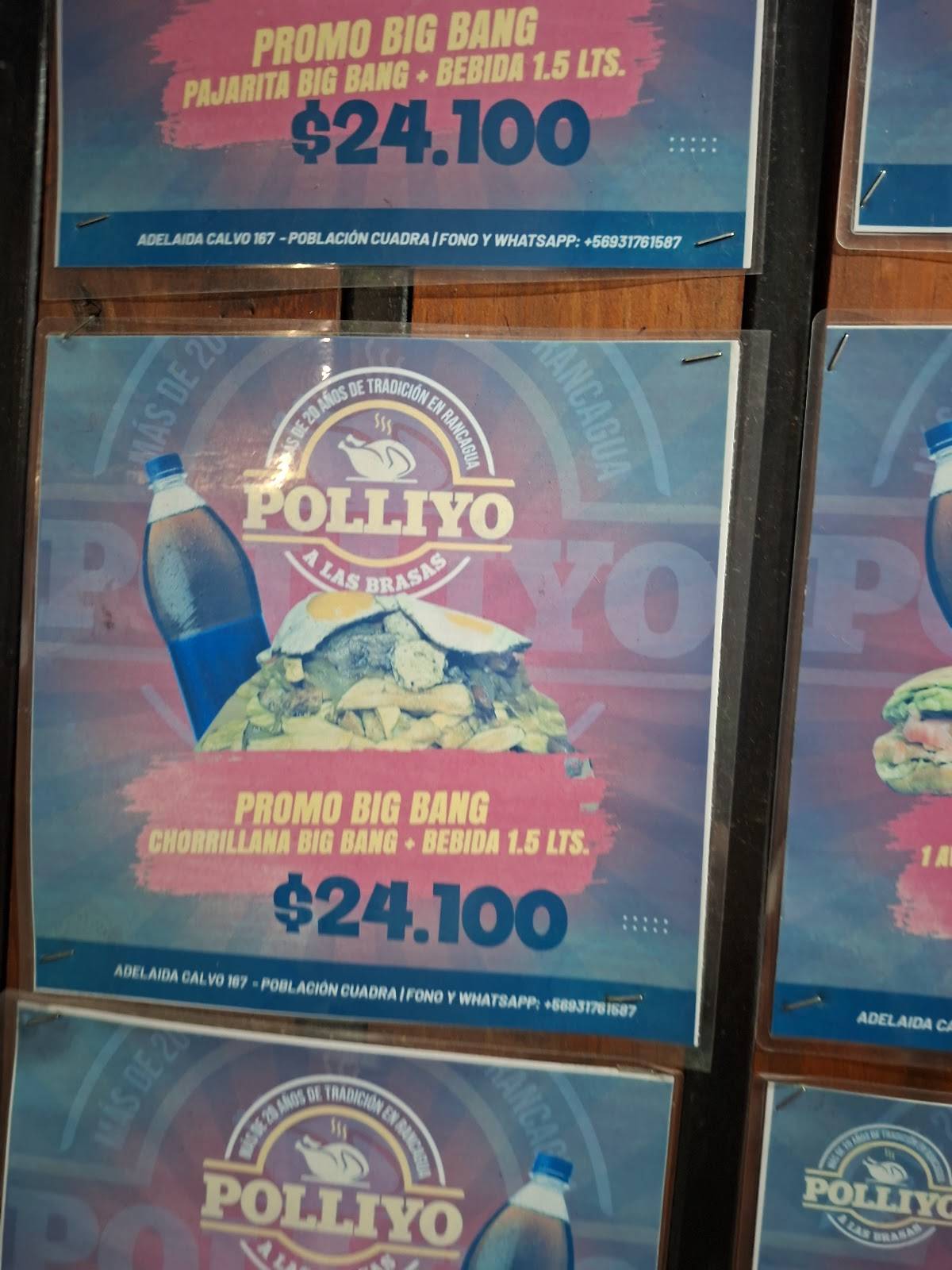 Polliyo меню