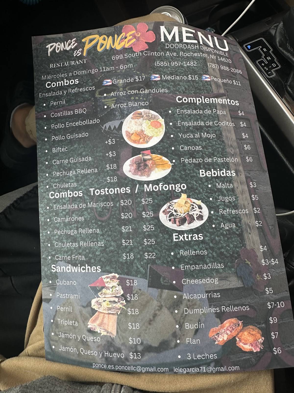 Ponce Es Ponce меню
