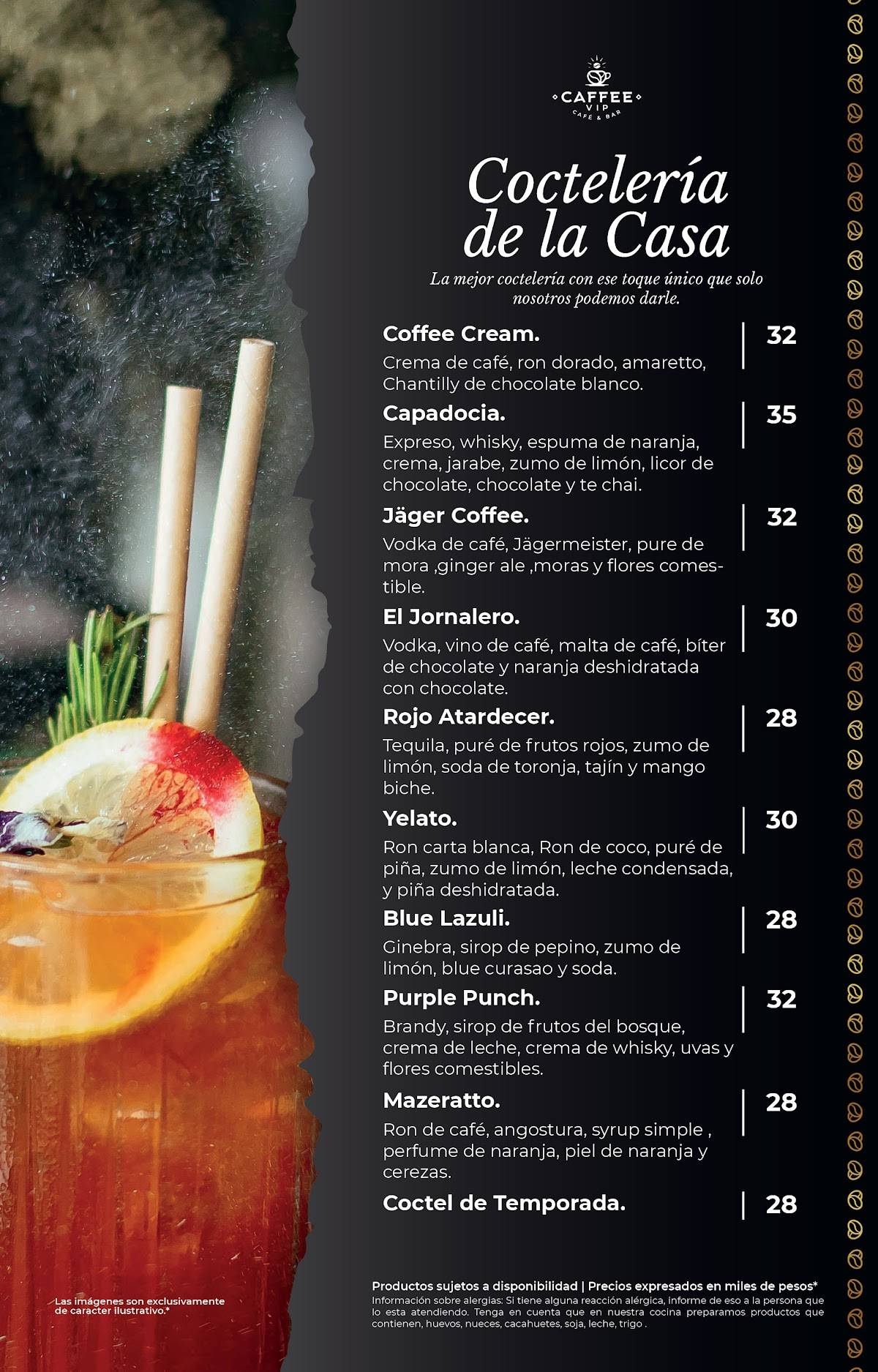 Caffee VIP меню