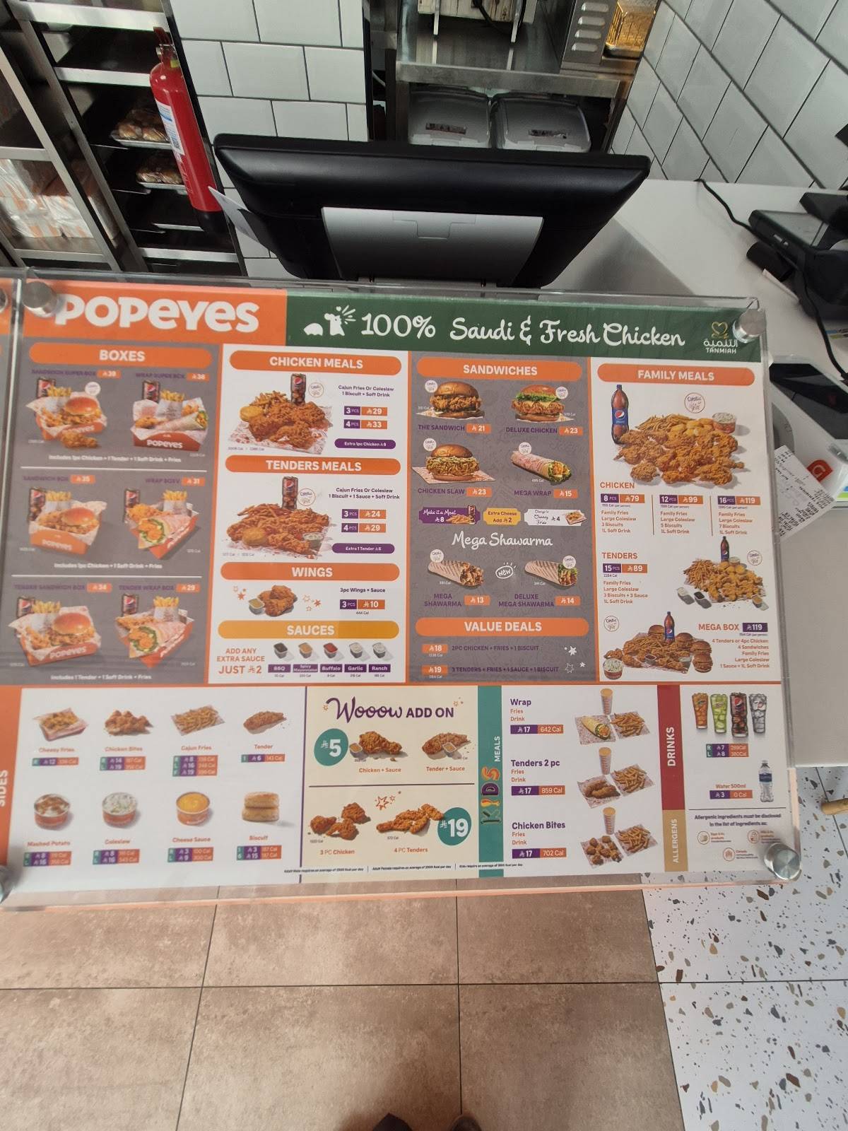 Popeyes меню