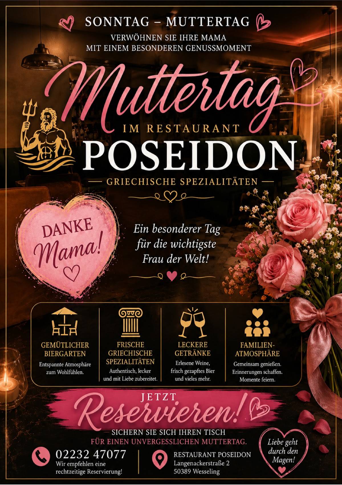Poseidon меню