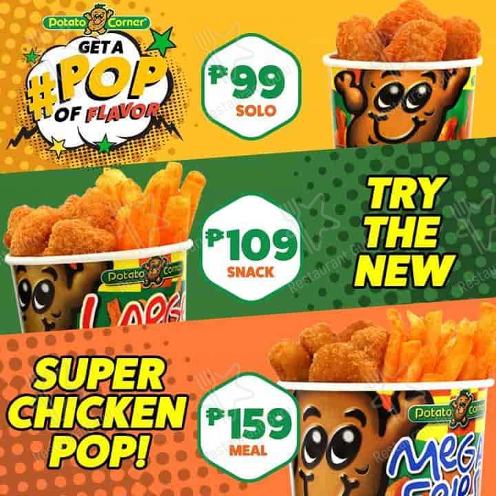 Potato Corner меню