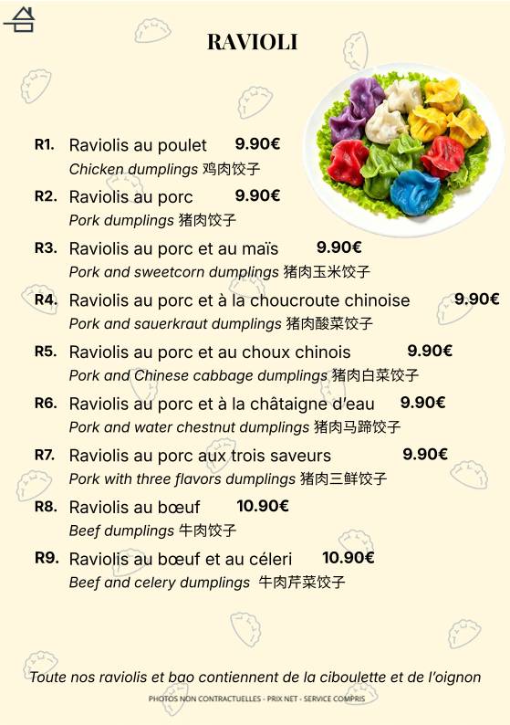 Potes & Raviolis меню