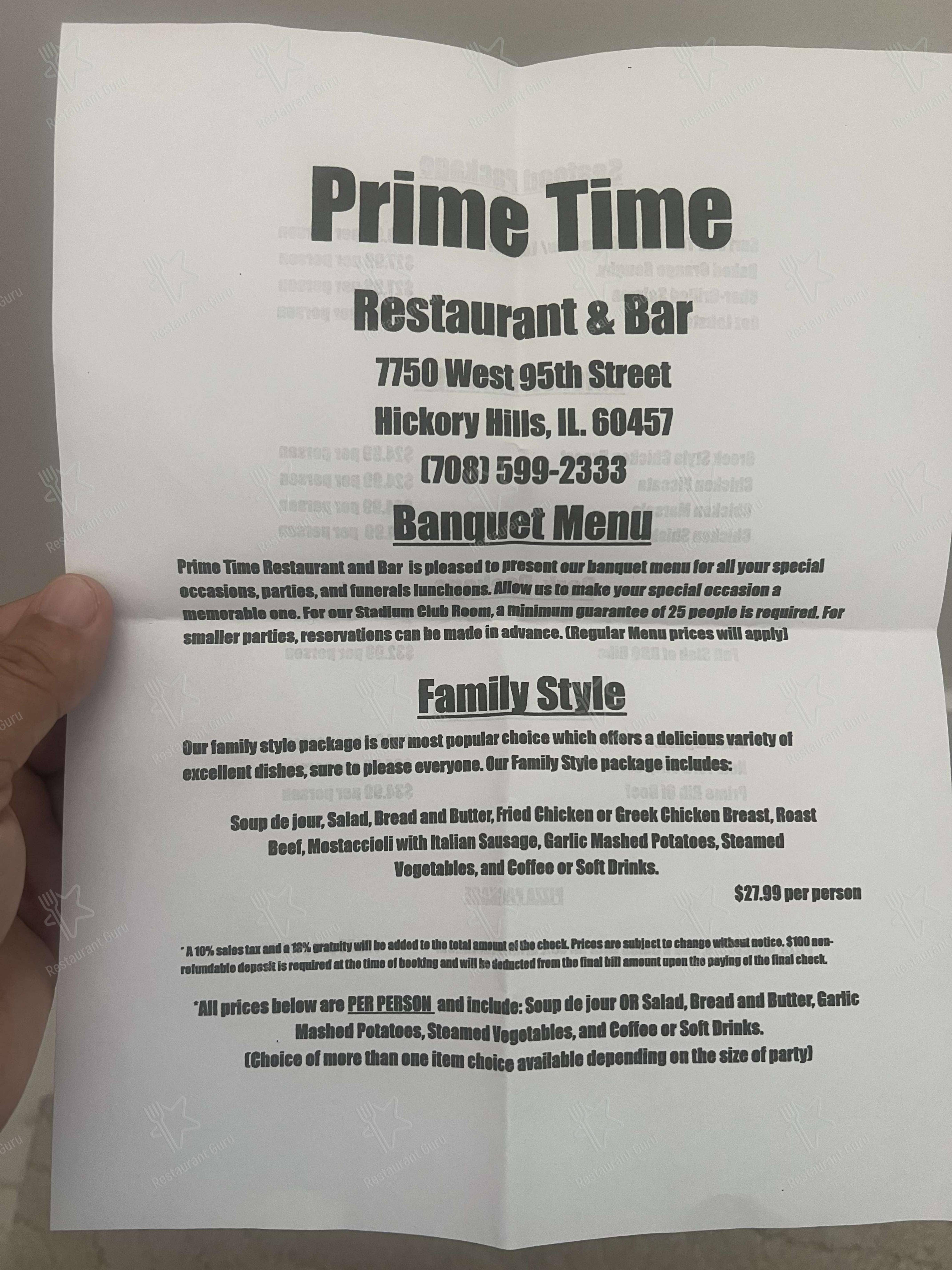 Prime Time Restaurant в Хикори Хилс - Меню напитков