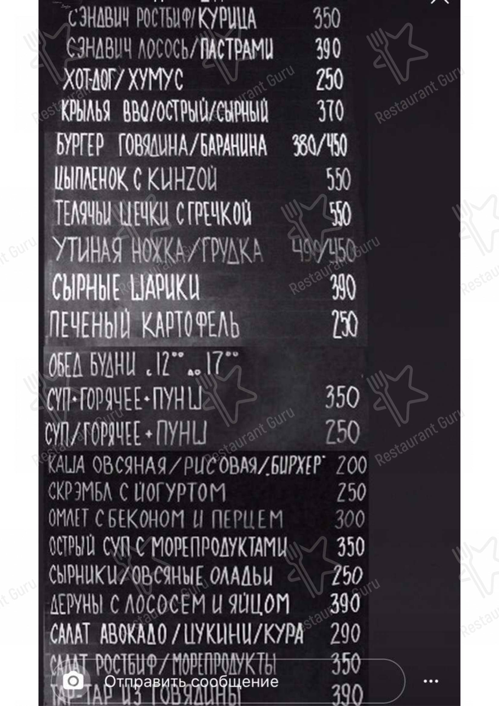 Взгляните на меню Прогресс