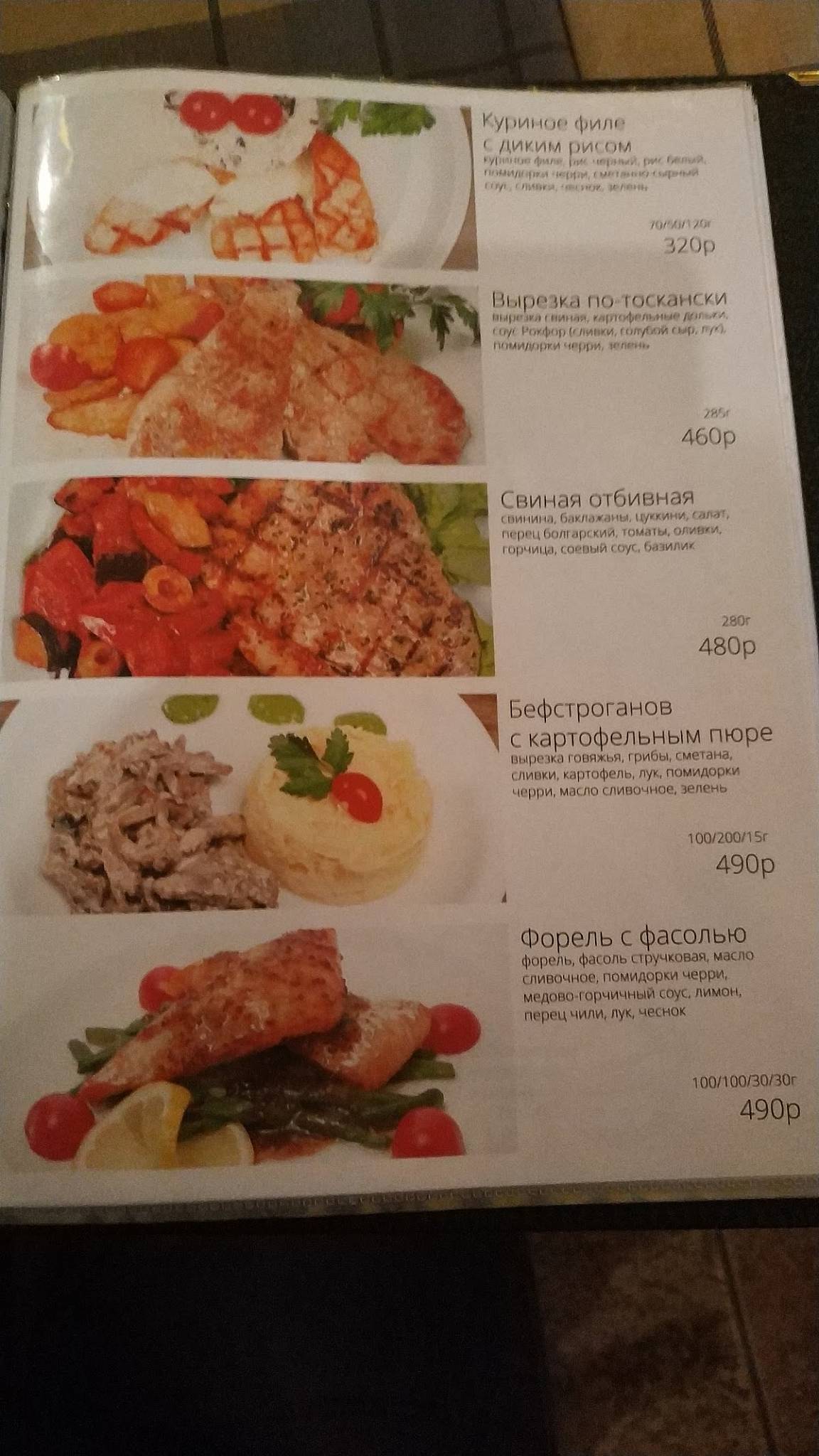 Pronto Pizza e Pasta меню