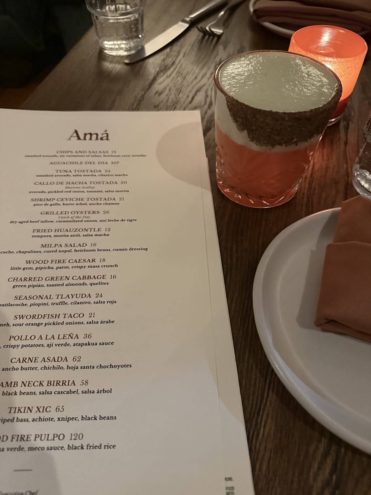 Amá меню