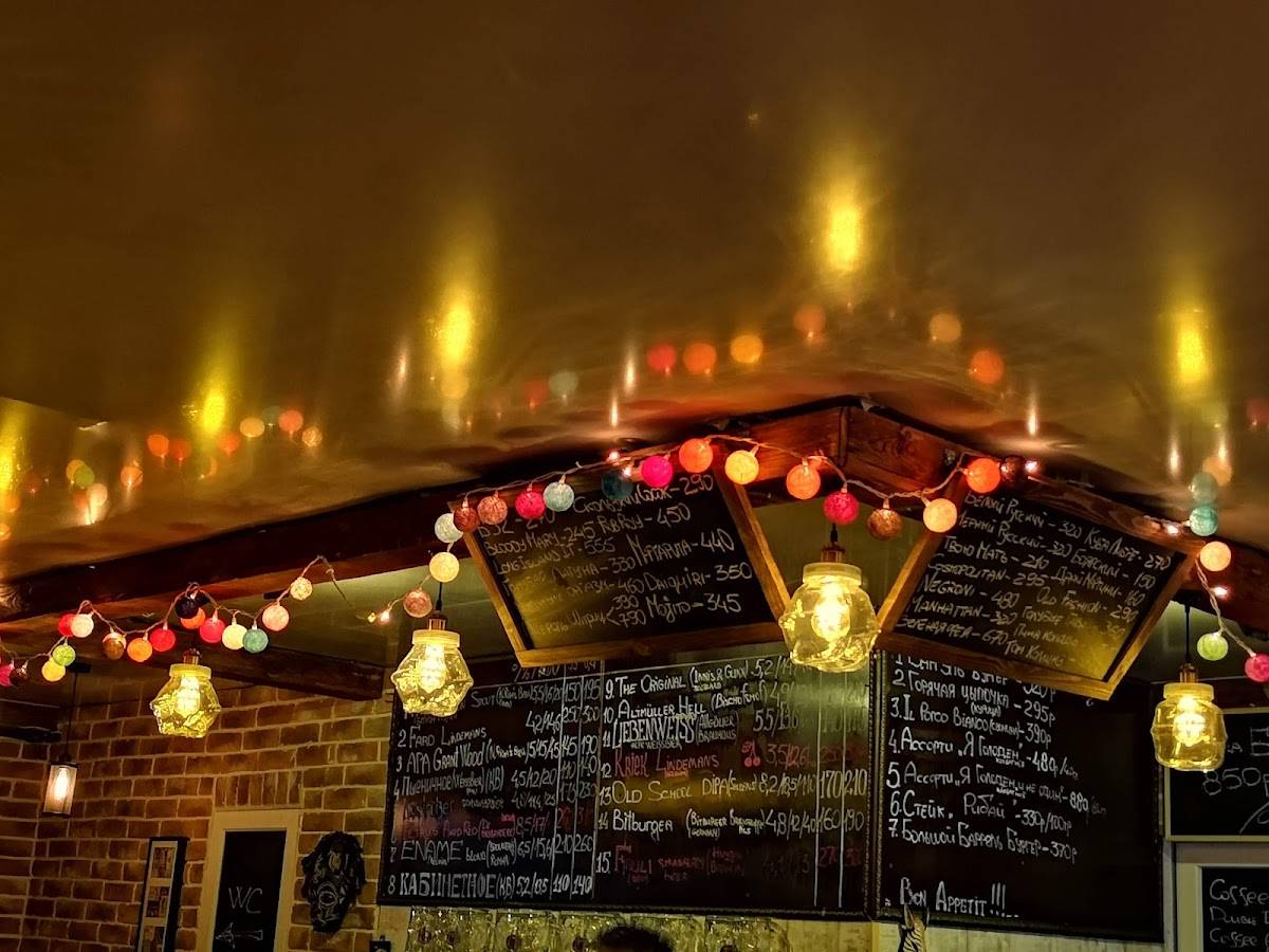 Barrel Pub меню