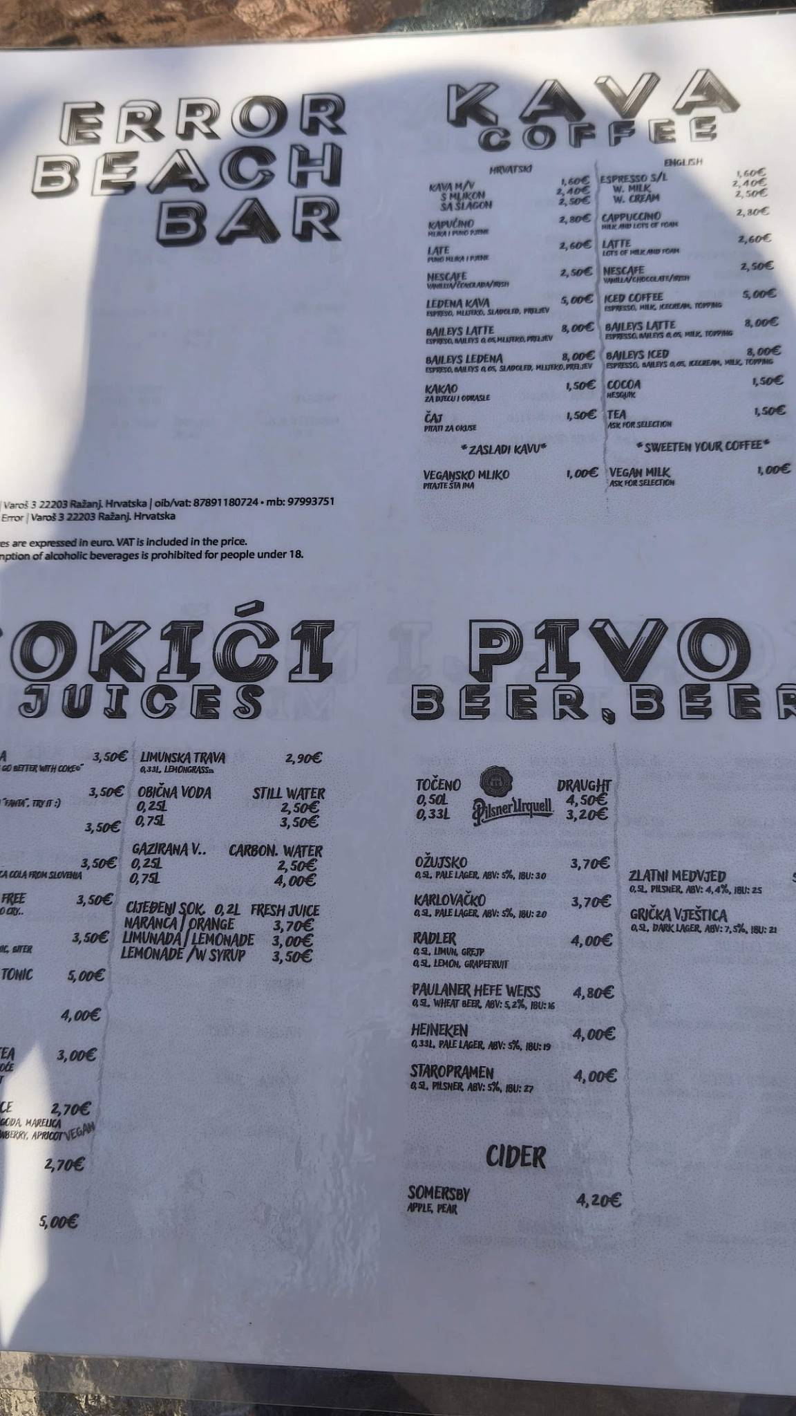 Error Beach Bar меню