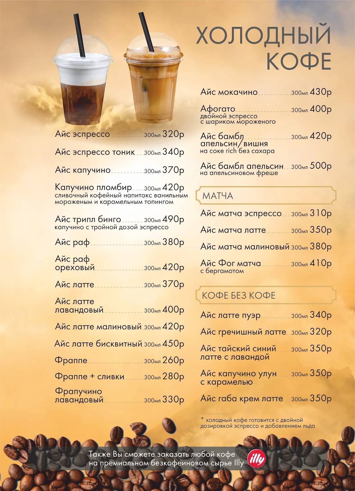 Курилы меню