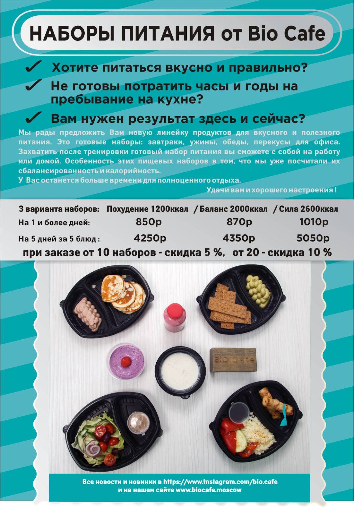 LOUNGE CAFE&BAR «I am OK» меню