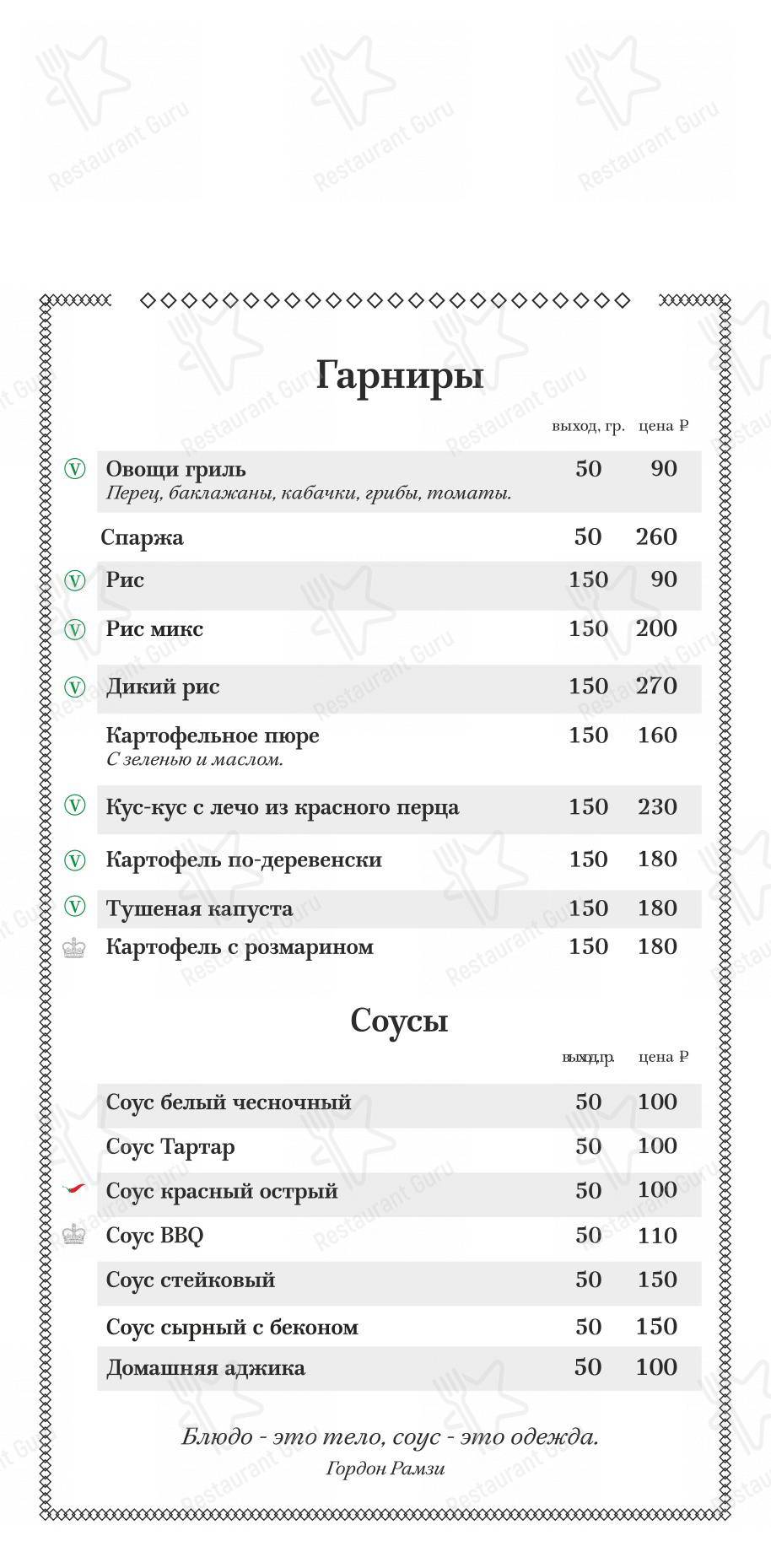 МакКей в Краснодаре - Детское