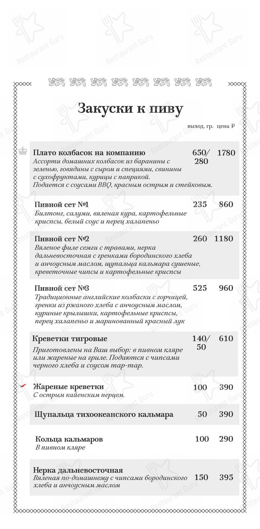 МакКей в Краснодаре - Детское