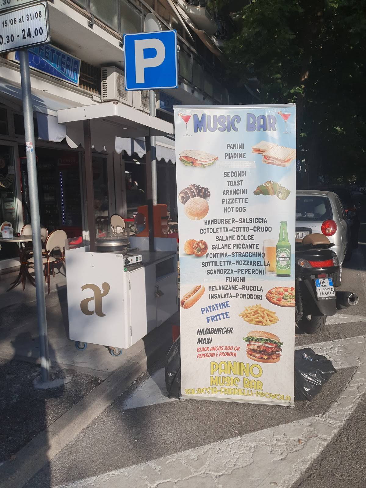 Music Bar меню