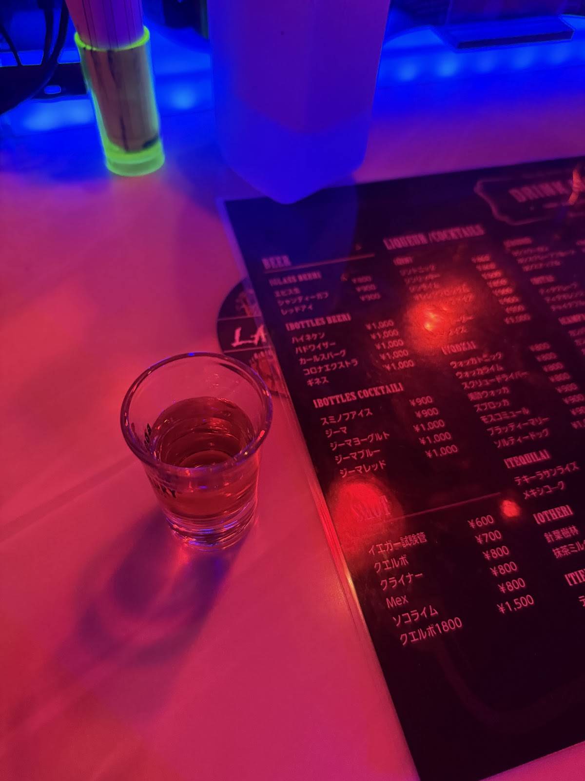 MusicBar LANDS ROCK меню