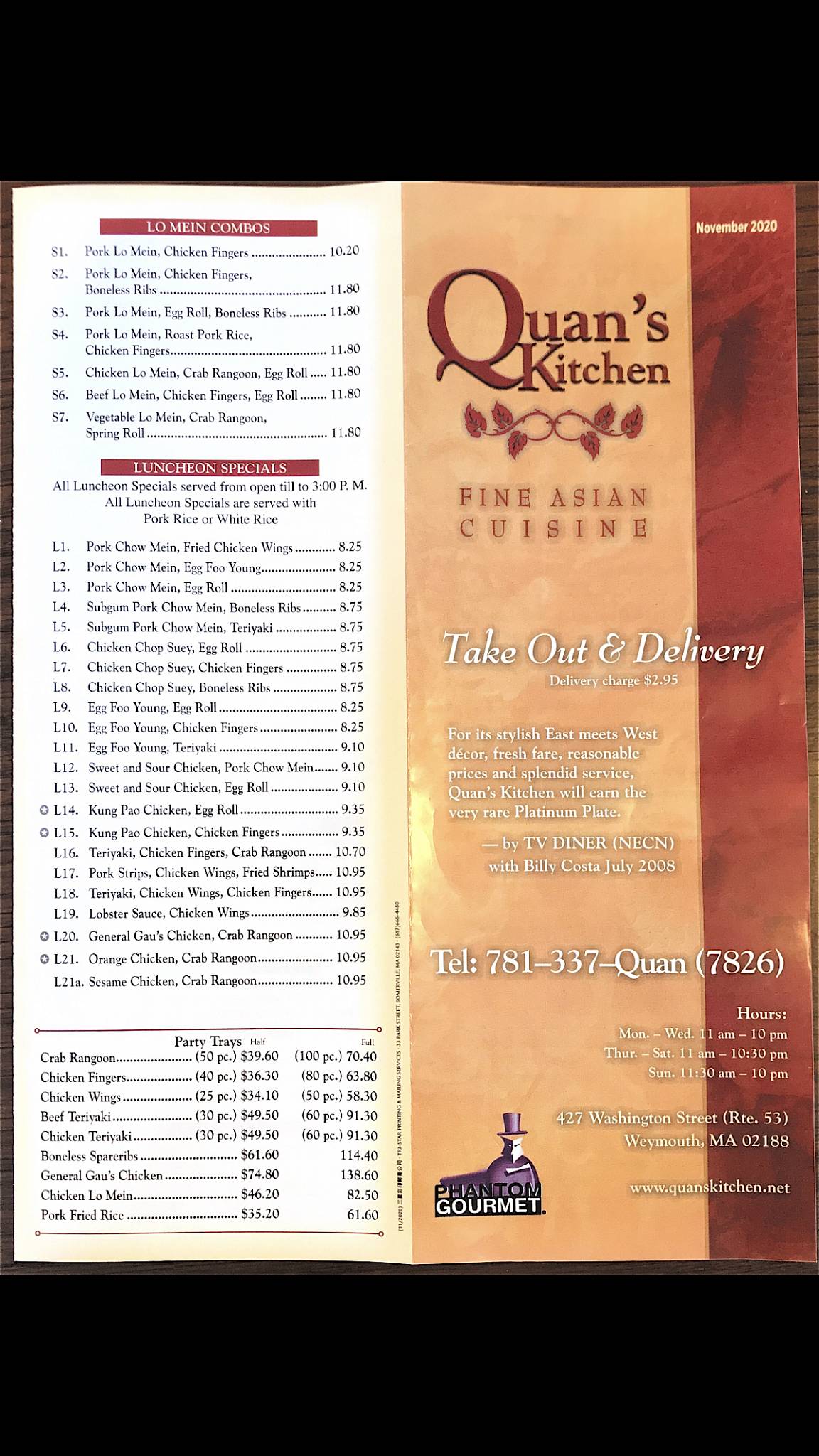 Quan's Kitchen меню
