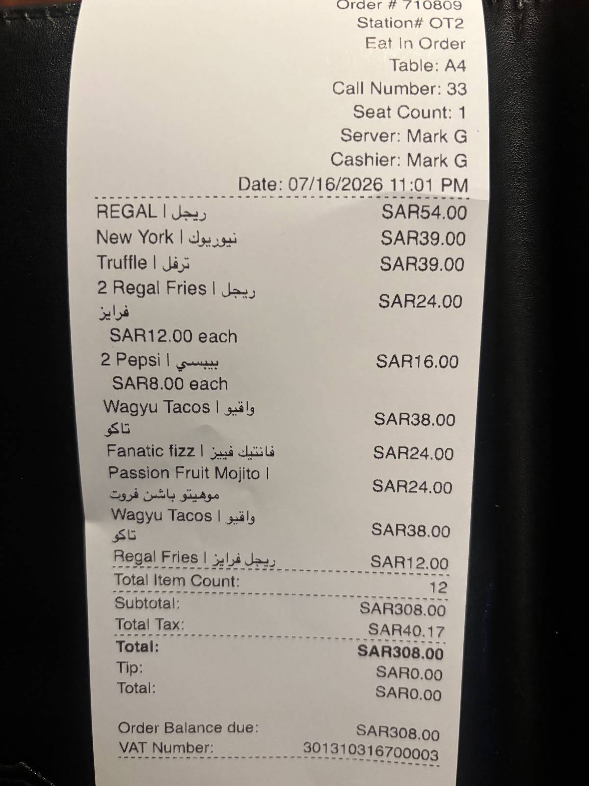 REGAL BURGER ريجل برجر меню