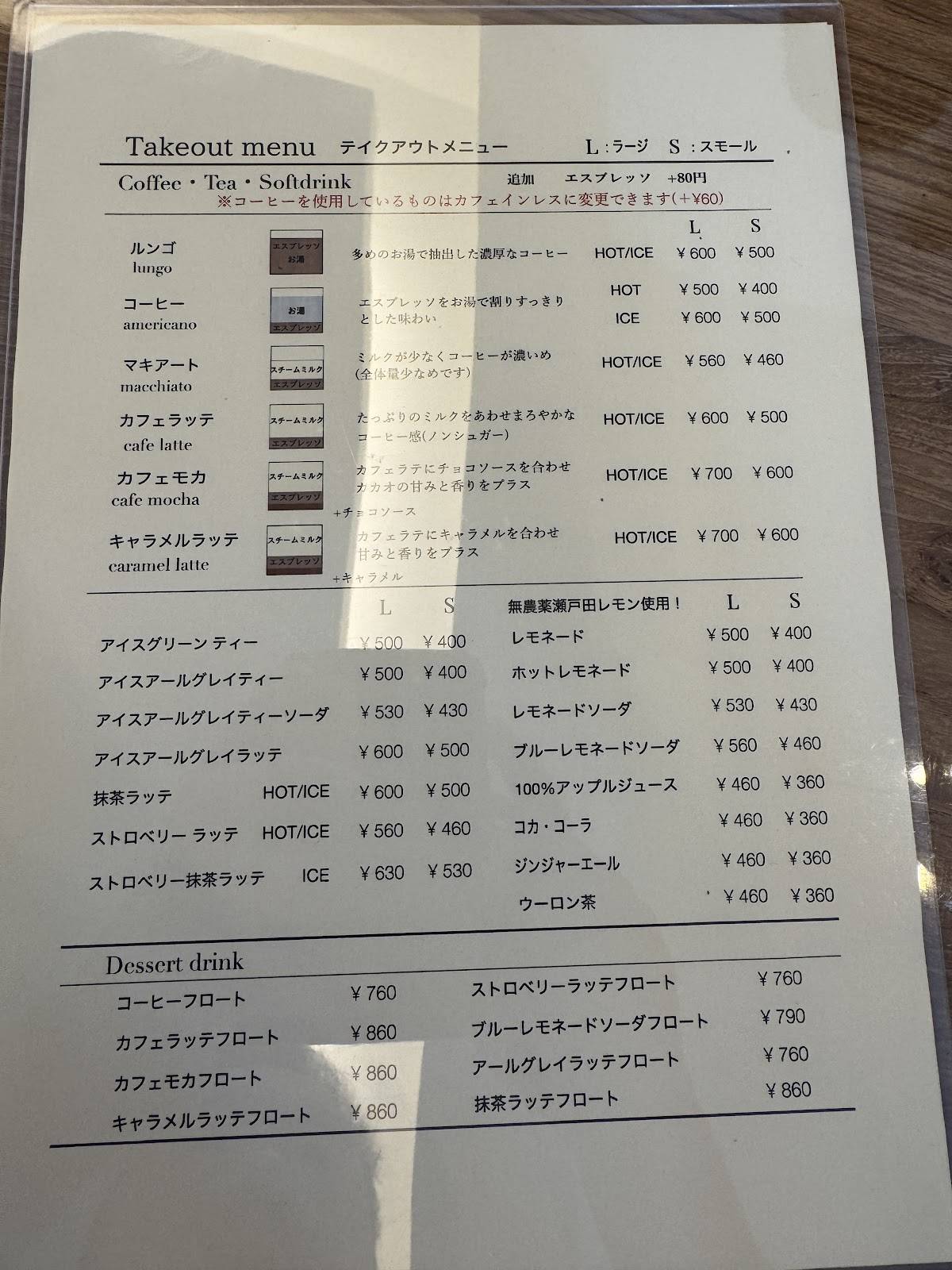 ROIS cafe меню