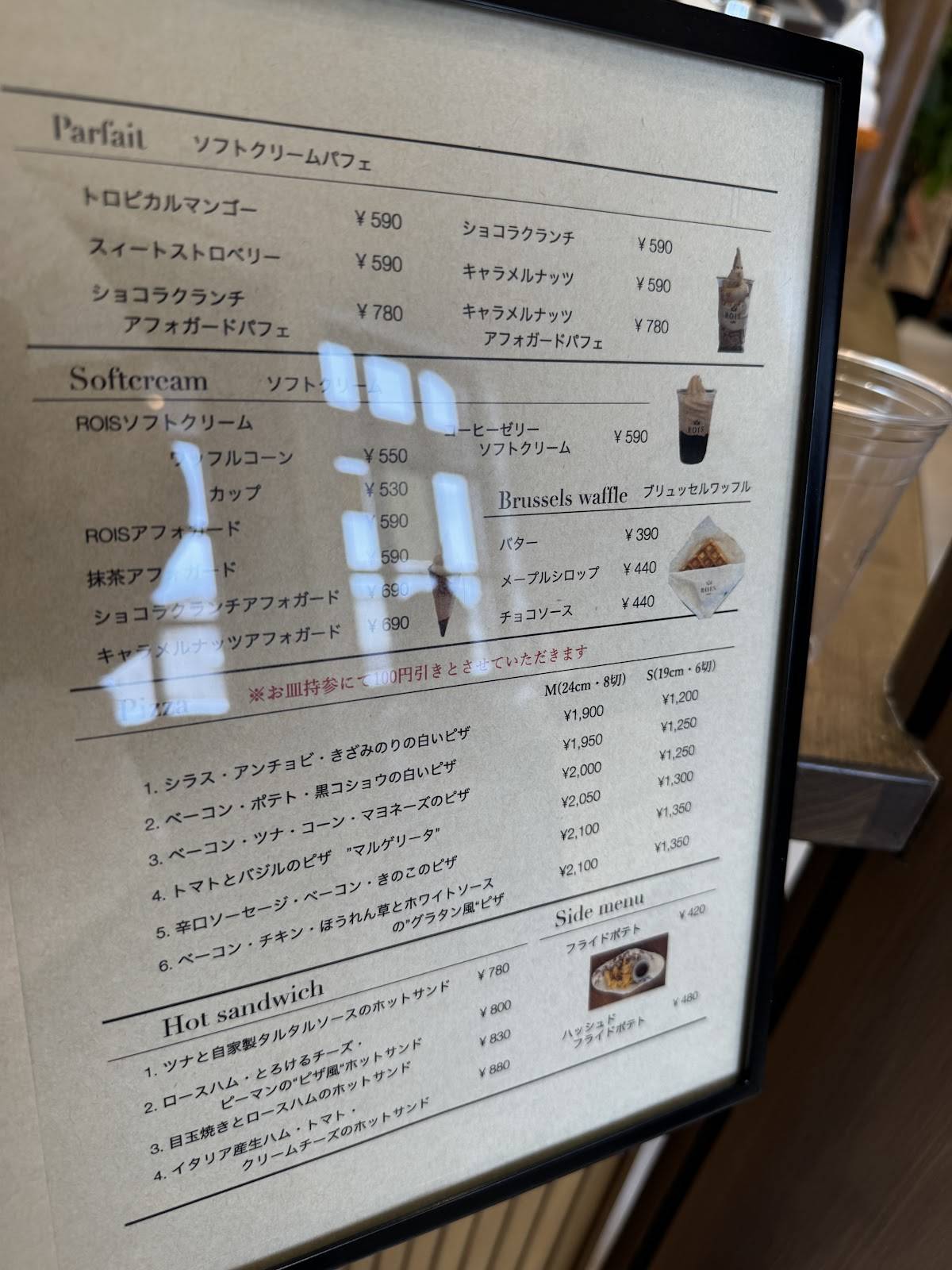 ROIS cafe меню