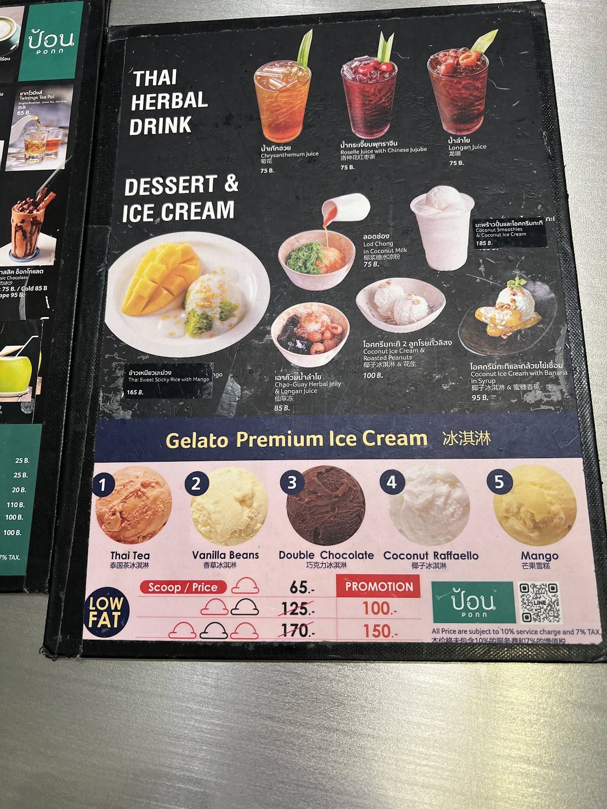 Black Cafe меню