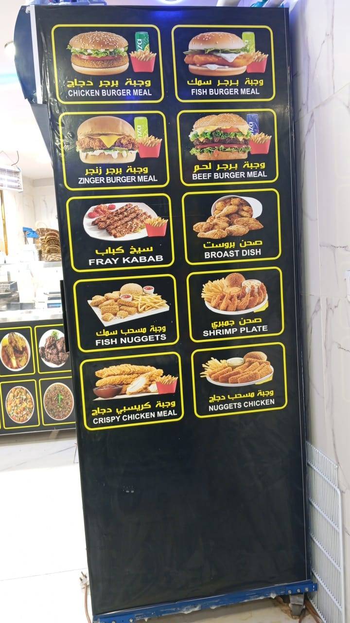 Rania Restaurant меню