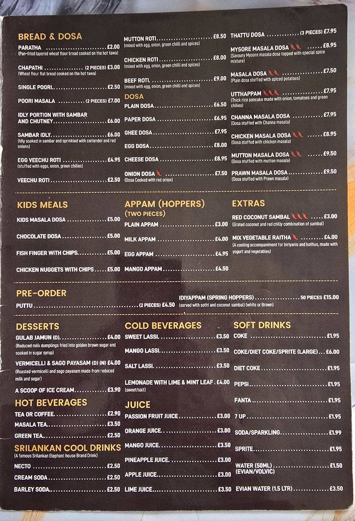 Rani's Restaurant меню