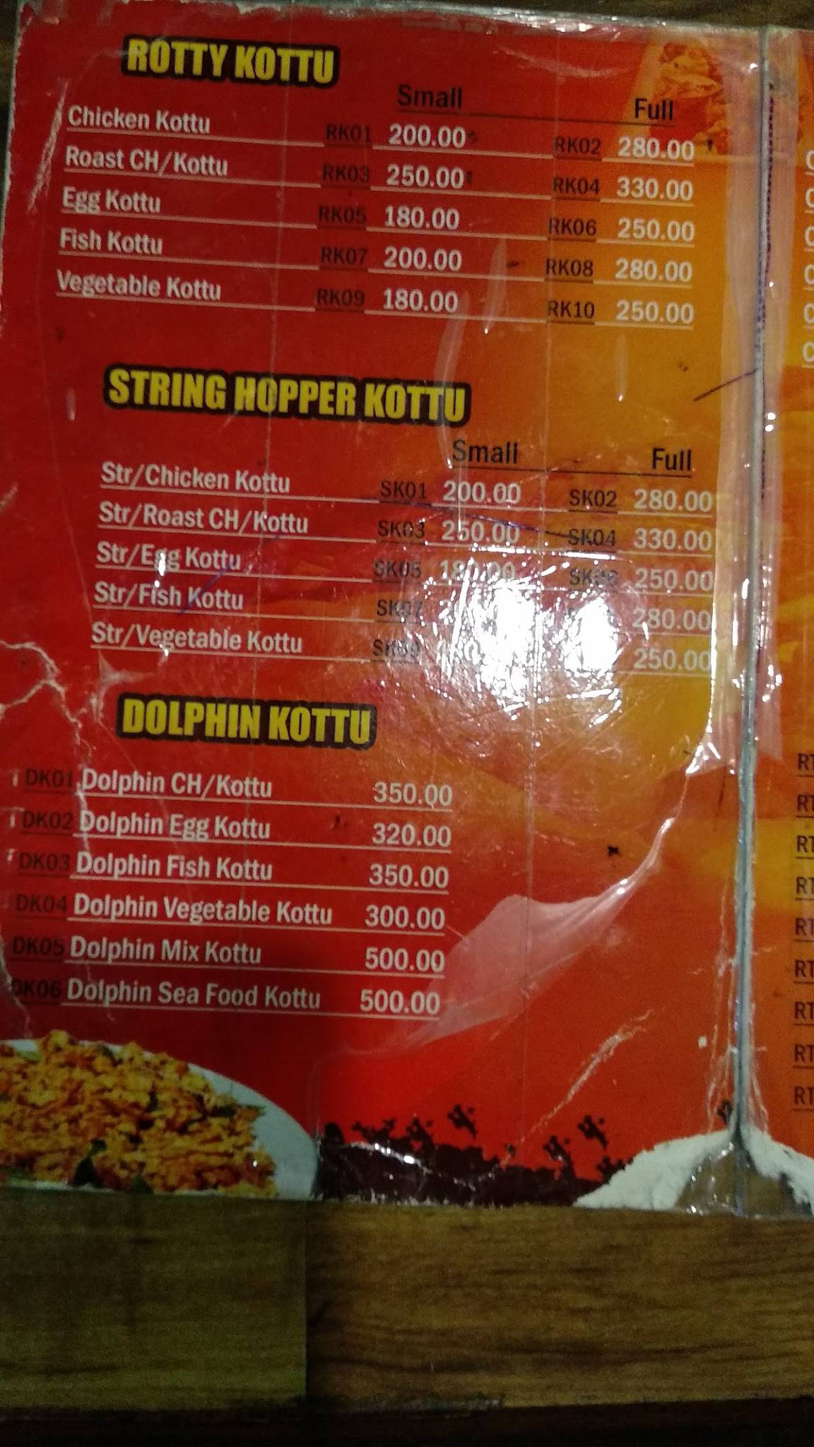 Ranwill Restaurant меню