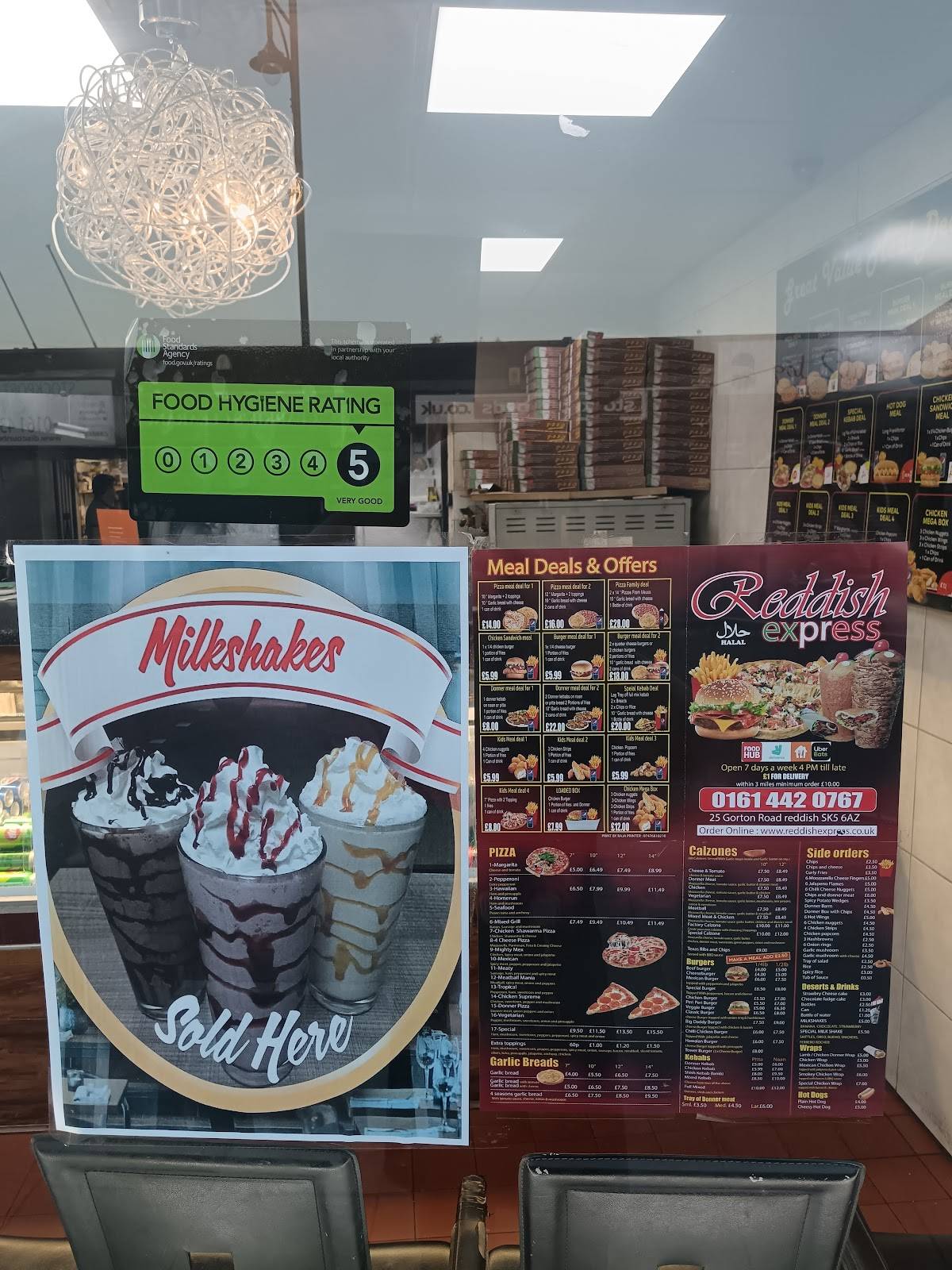 Reddish Express меню