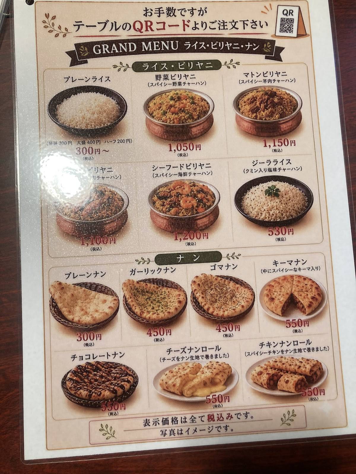 ラッシー меню