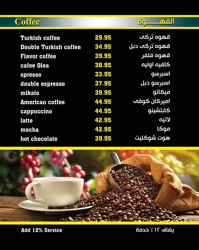 ASTRO Restaurant & Cafe меню