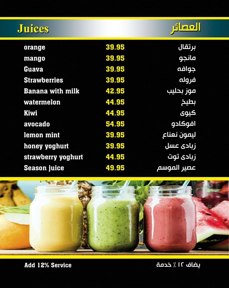 ASTRO Restaurant & Cafe меню