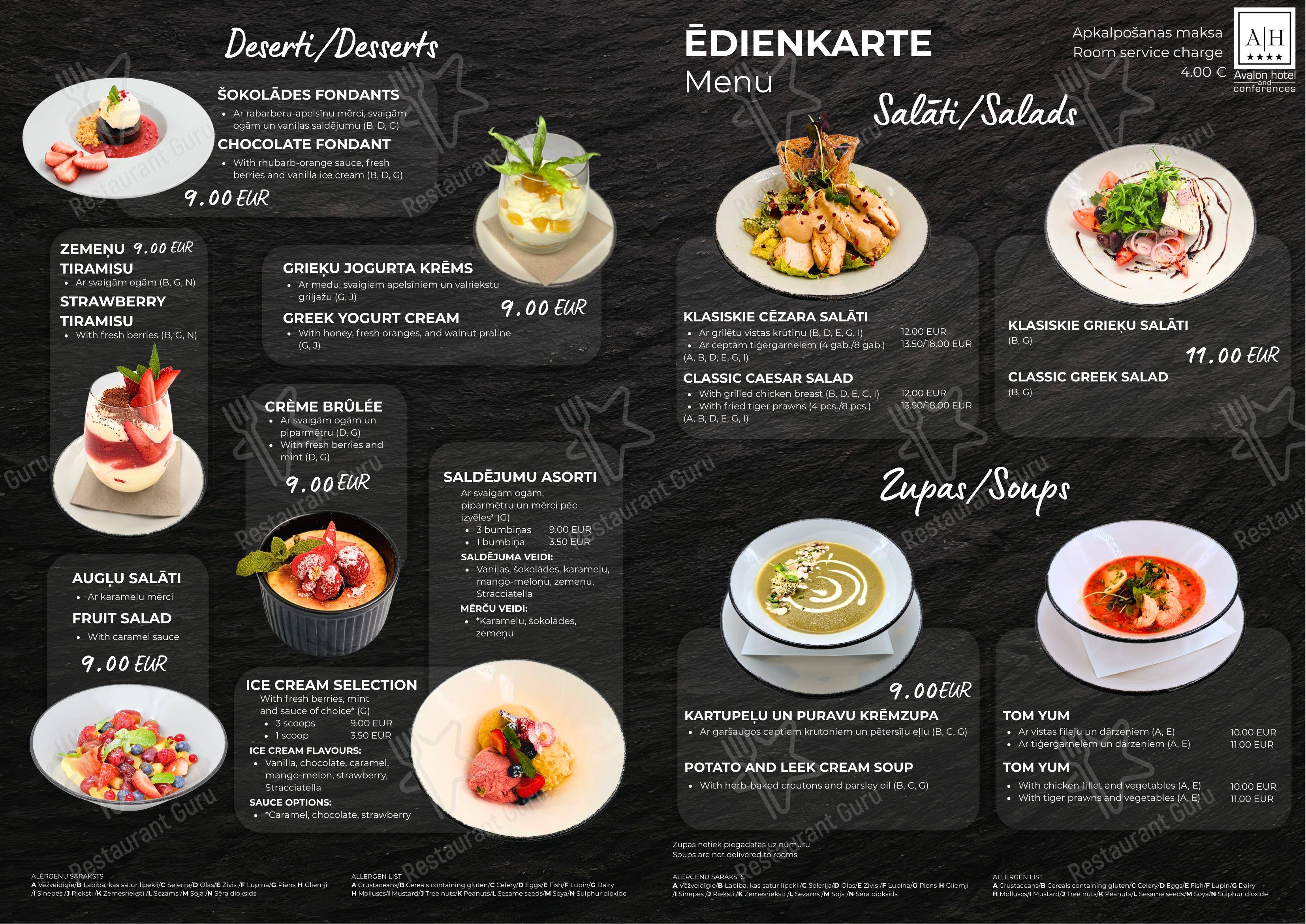 Меню ресторана Restaurant 