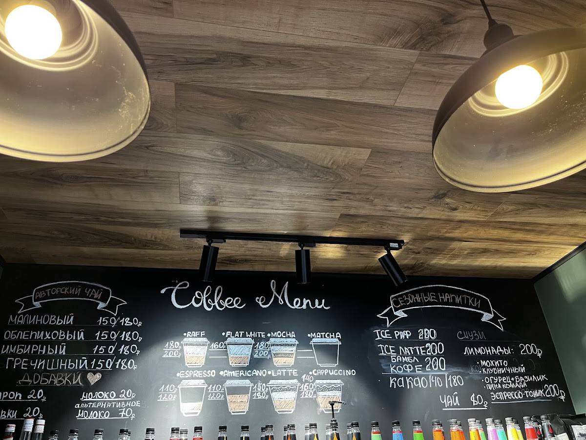 Adriano Coffee & Desserts меню