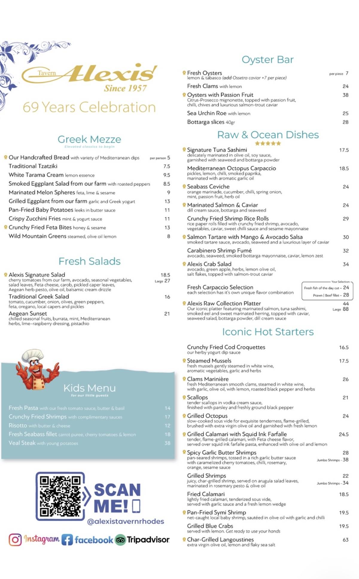 Alexis Tavern меню