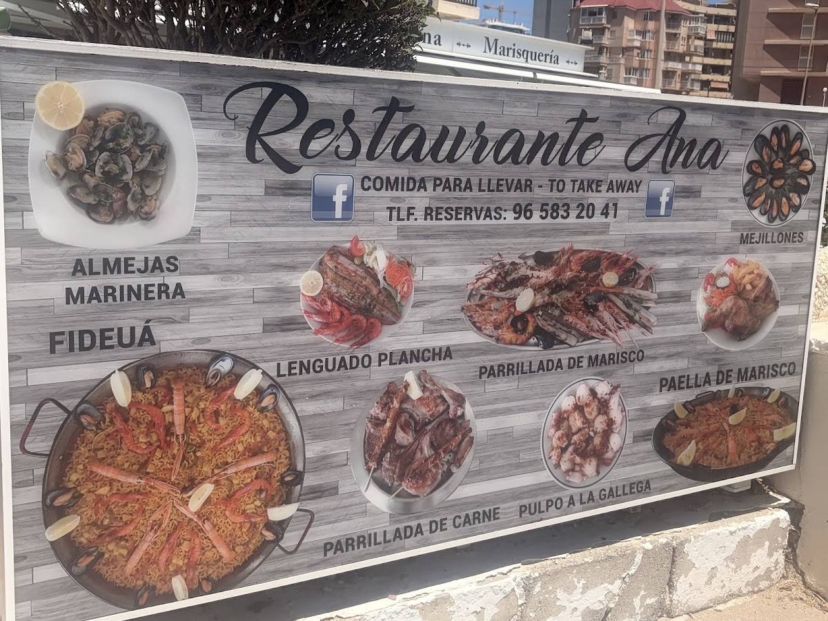 Restaurant Ana меню