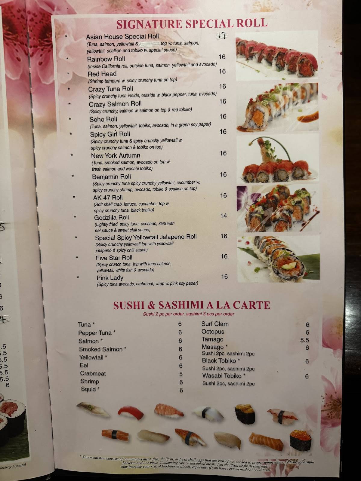 Asian House меню