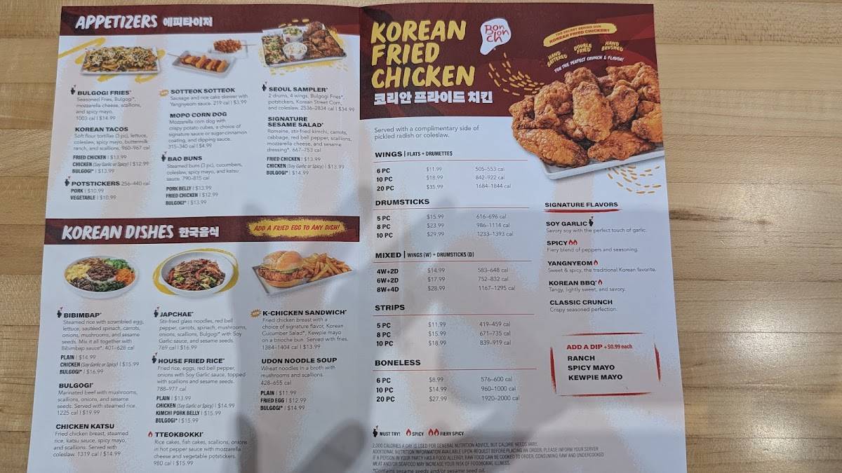 Bonchon Stevenson Ranch - Pico Canyon Rd меню
