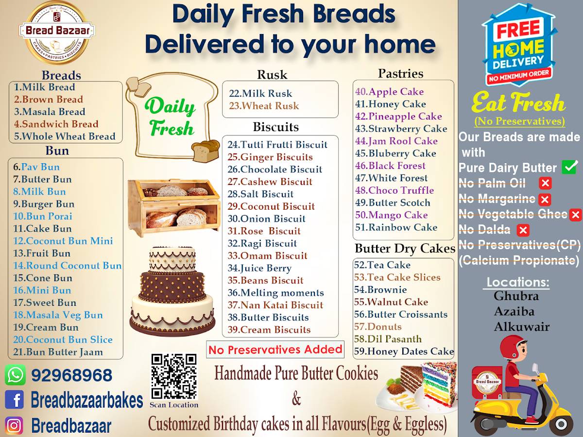Bread Bazaar меню