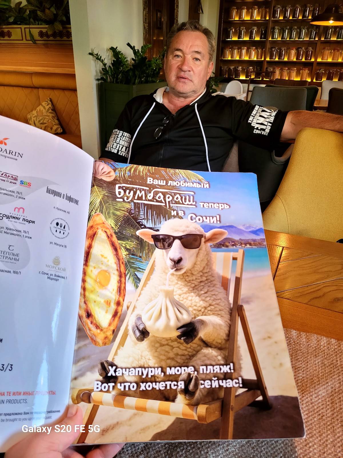 Бумбараш меню