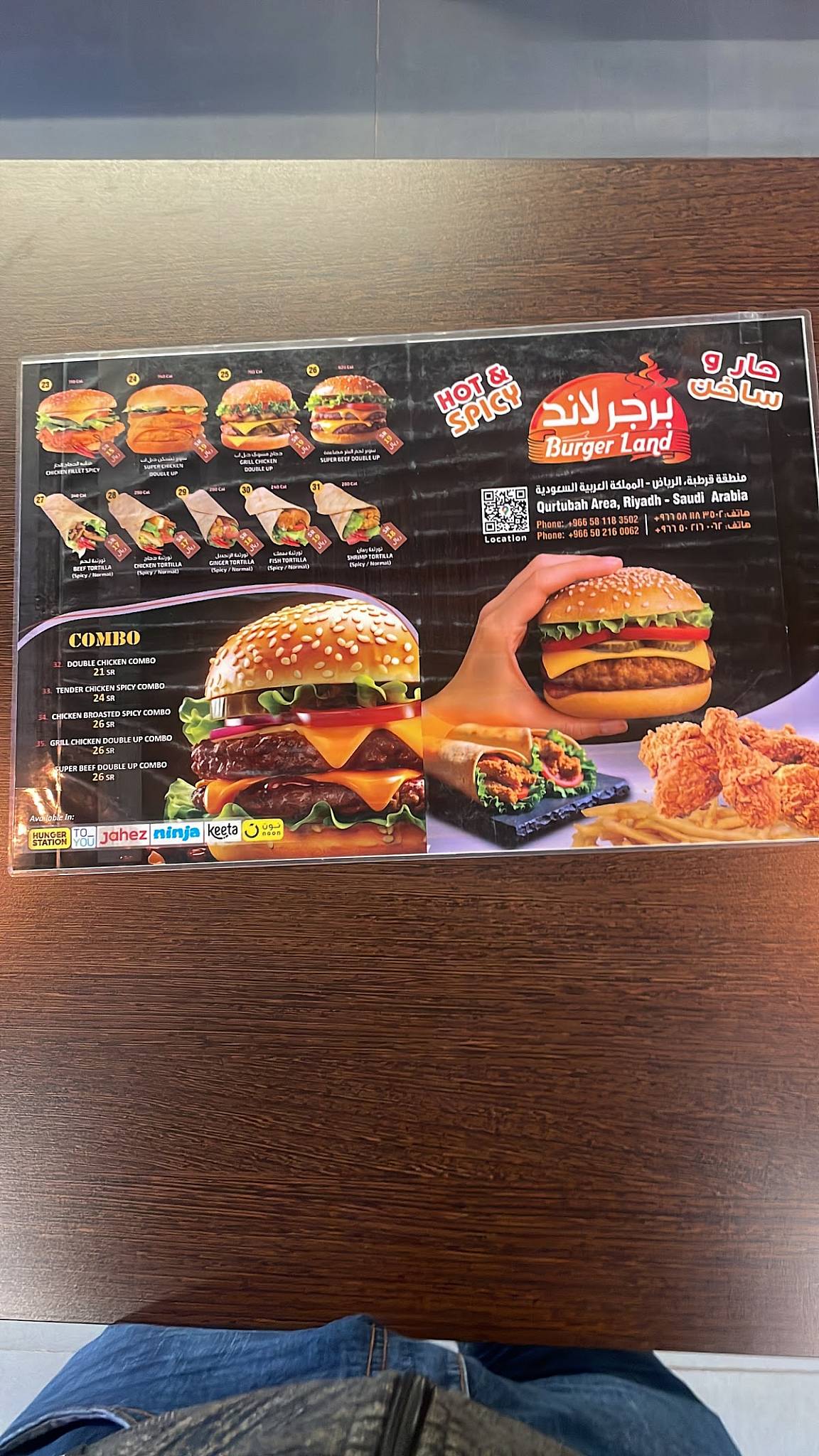 Burger Land - Restaurant меню