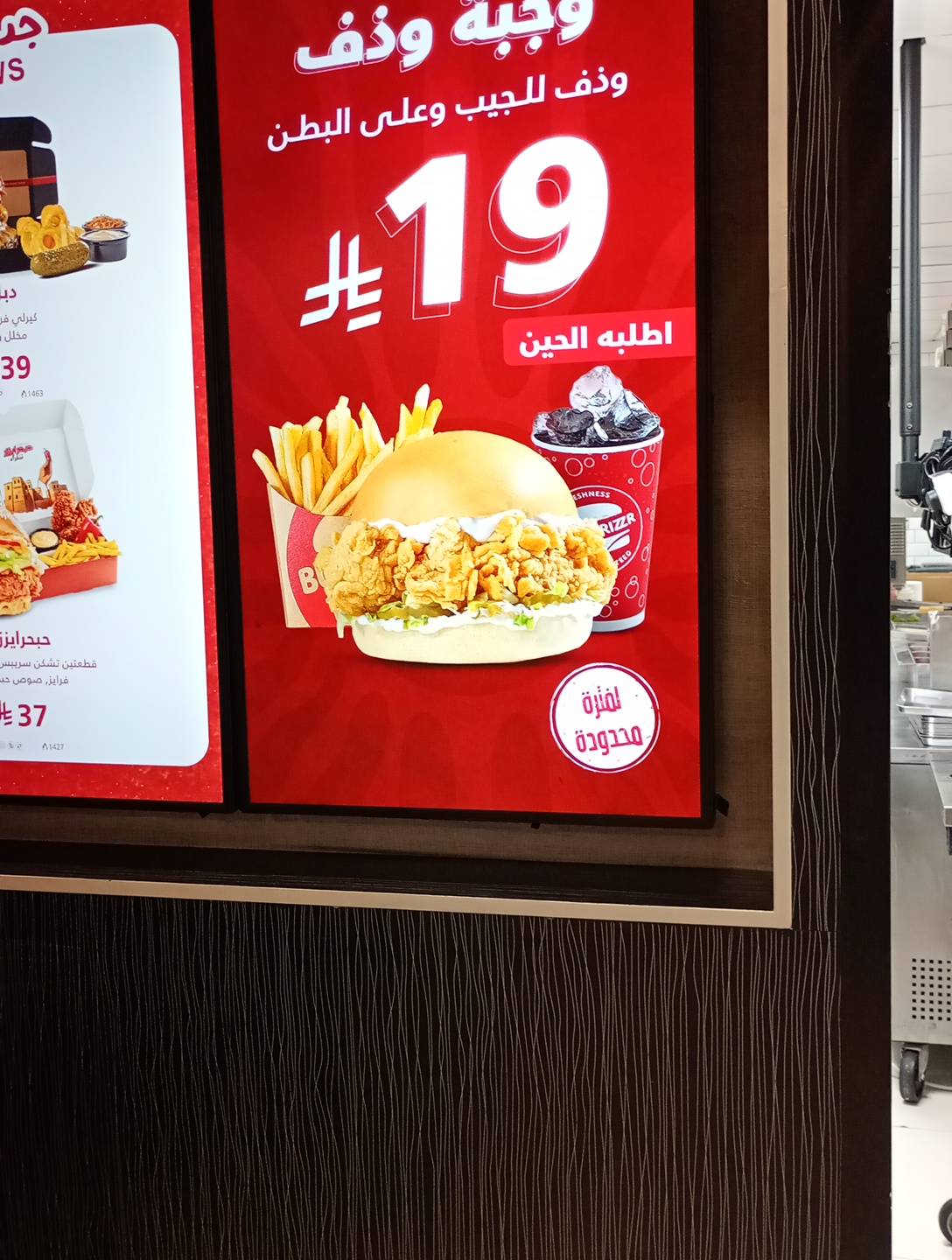 Burgerizzr меню